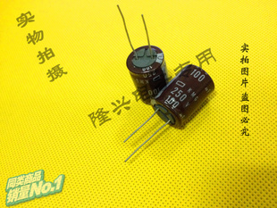 进口原装黑金刚电容250V100UF 100UF250V 105° 体积18X26