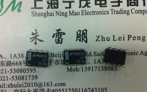 进口正品芯片LF357N  LF357  8脚 直插DIP