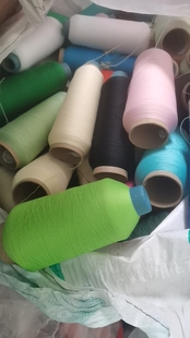 高士锁边线服装厂用剩的有大小高弹丝线特价称斤处理拷边不退不换