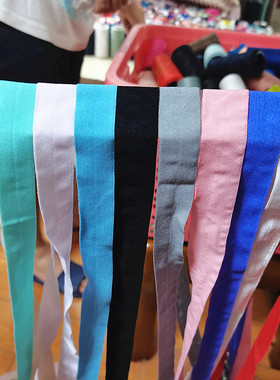 高弹对折包边条2cm宽白、黑、粉、肤色 大红蓝紫 5元一份大约20米