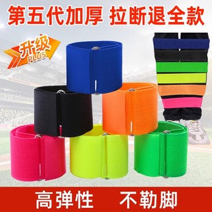 两人三足绑腿带二人三四足2人3足多人游戏道具五人六足绑脚带绳