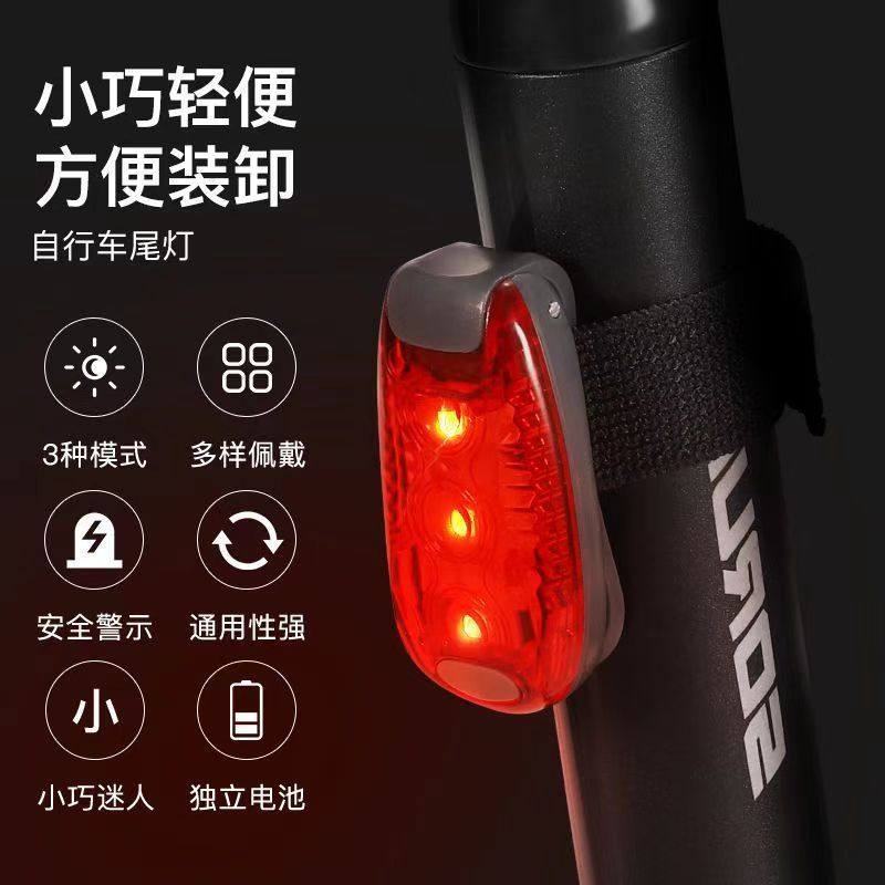 自行车迷你尾灯LED户外夜间便携跑步臂灯背夹式头盔警示安全装备