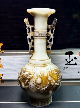 仿古白玉双耳大龙瓶工艺品奇石原石石雕居家办公乔迁送礼