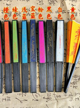 龙虎山流程手书纯手绘法扇五雷五路财折扇家居饰品工艺扇摆放