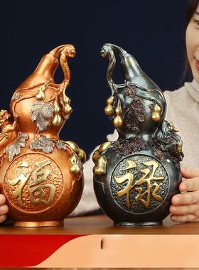 彩铜福禄葫芦摆件家居客厅装饰铜葫芦办公室福禄双全工艺礼品