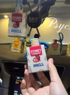 包好闻der!马来西亚车载香薰亚庇网红香水MKLL车挂式香水伴手礼