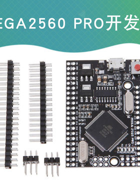 Mega2560 Pro开发板 ATmega2560-16AU USB CH340G兼容arduino模块