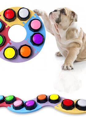 RIBOSY宠物说话按钮说话交流按键狗狗训练神器语音录音互动