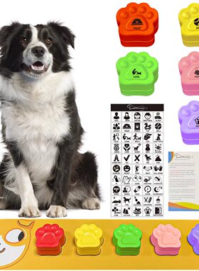 新款猫咪狗狗说话按钮宠物录音30秒发声按铃玩具对话益智训练器