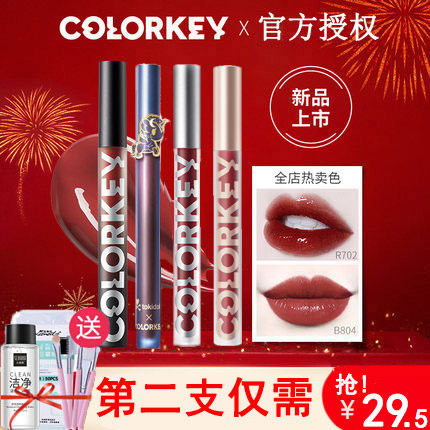 colorkey镜光唇釉唇彩唇蜜口红持久保湿染唇液女学生迪丽热巴同款