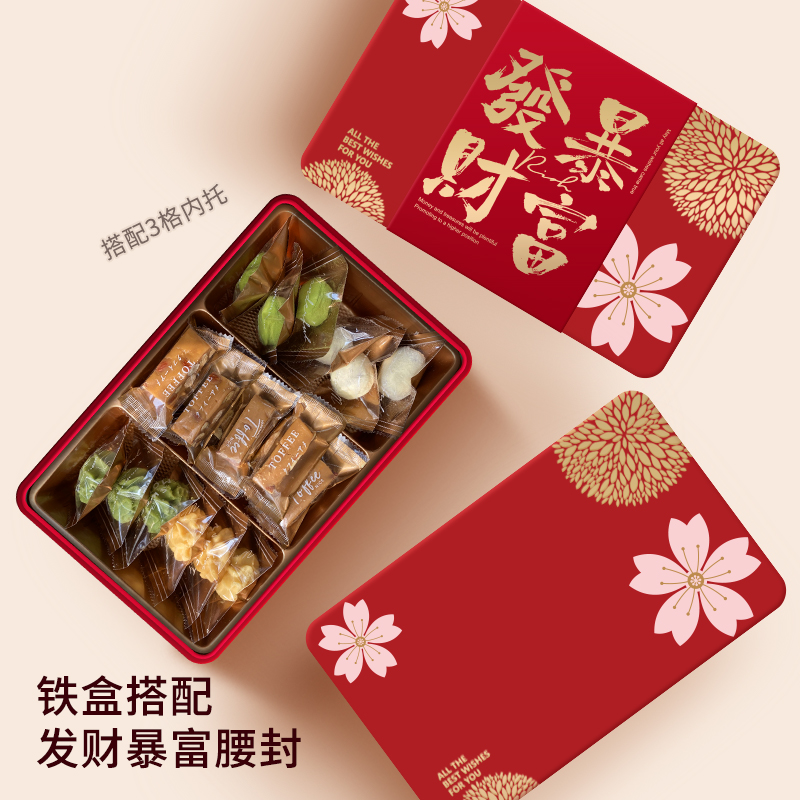 曲奇饼干包装盒太妃糖空盒礼品盒