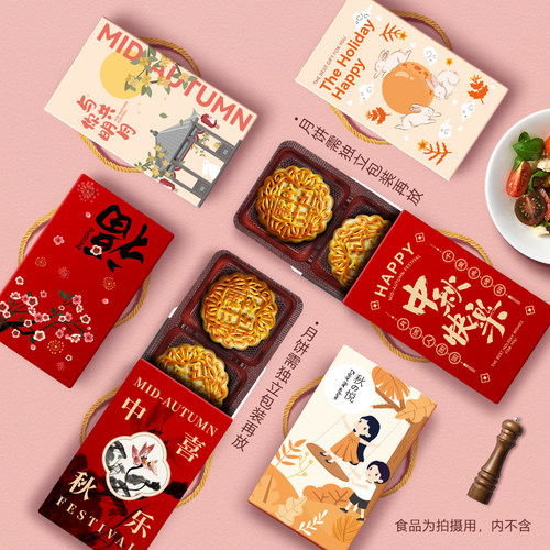 员工月饼盒SUNMAX包装盒纸盒