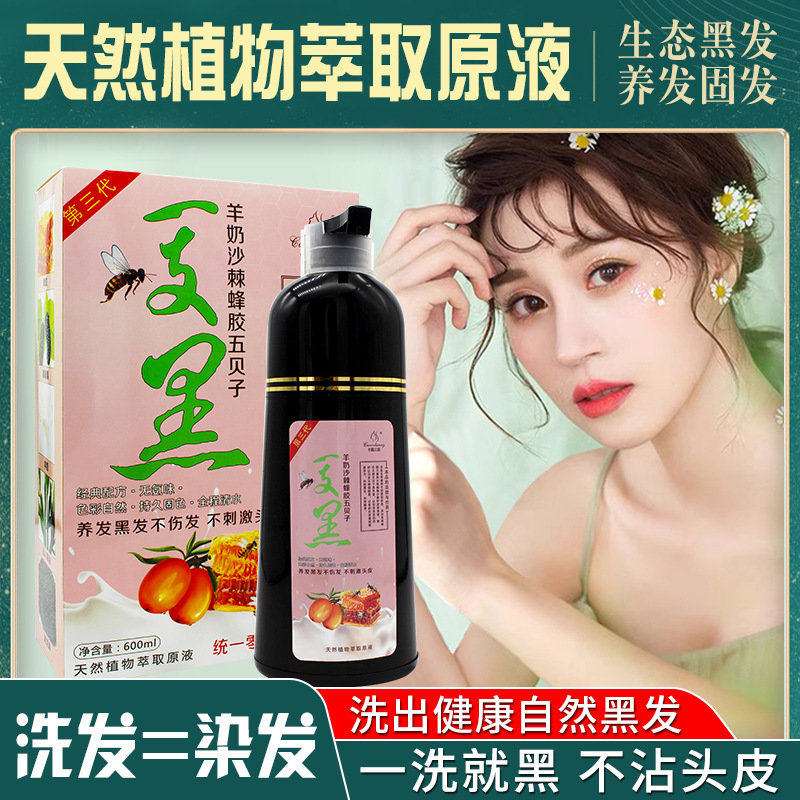 卡露兰妮羊奶沙棘蜂胶一支黑