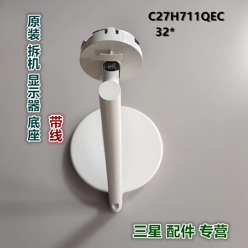 三星显示器支架HDMI二合一图片