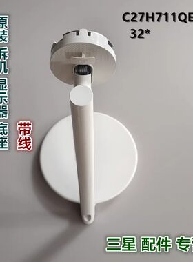 三星显示器支架HDMI二合一