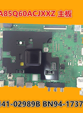 原装三星QA85Q60ACJ QA85Q60ACJXXZ主板BN41-02989B BN94-17377W