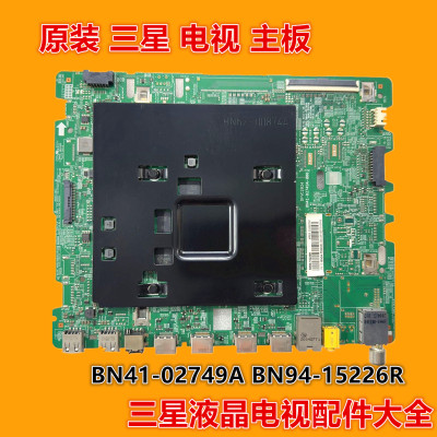 原装三星电视主板BN41-02749A