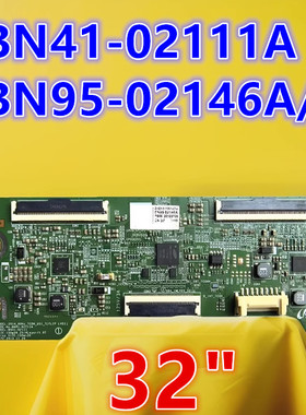 三星UA32H5500AJ S32F351FU逻辑板32寸BN41-02111A BN95-02146A/B