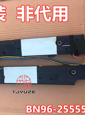 三星UA60F8000AJ电视6欧 10.0W一对价扬声器 喇叭BN96-25555D/E/C