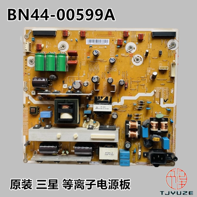 三星等离子电源板BN44-00599A