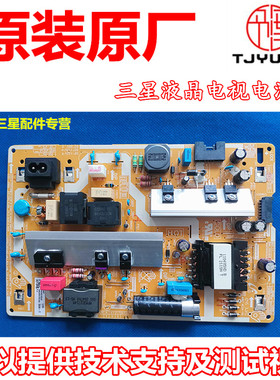 适用于原 三星UA50TU8000JXXZ电源板BN44-01054A/B/F/E L55S6_THS
