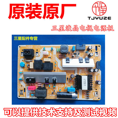 三星液晶电视电源板测试推荐