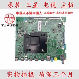 原装三星UA65MU6990J UA65MU6990JXXZ电视主板BN41-02568B/A促销