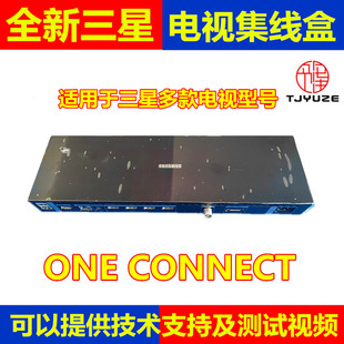 三星QA55Q7FAM QA65Q8CAM QA75Q7FAM电视集线外接盒子ONE CONNECT