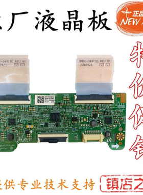 原装三星UA48J50SWAC UA48J50SWAJ逻辑板BN41-02111A BN95-01306C