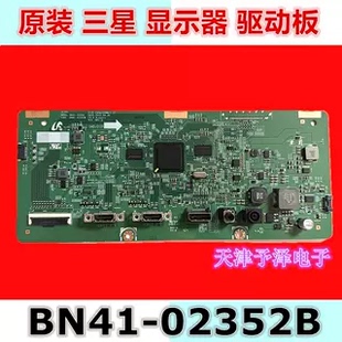 三星U28E590D LU28E590DS驱动板BN41-02352B 逻辑板6B01B002FUD01