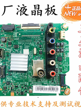 原装三星UA48J5088AJ UA48J5088AC UA48J50SWAC主板BN41-02420A/B