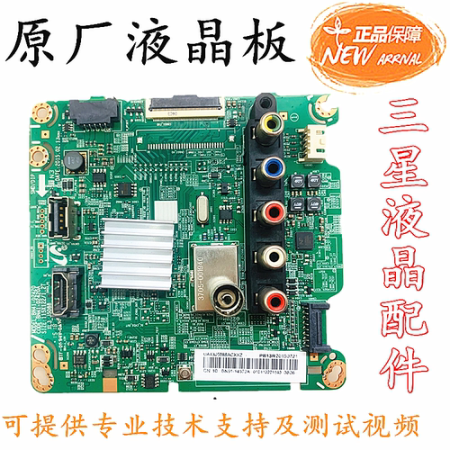 UA48J5088AJUA48J5088AC三星