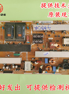 适用三星LA46B620R3F电视电源板BN44-00265A/00266A/00267A/00287