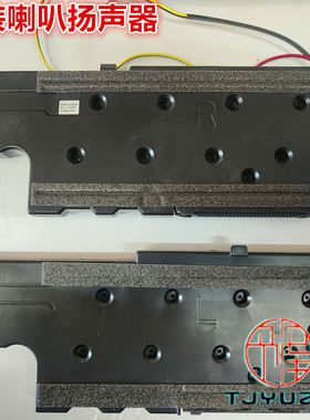 三星UA46F5300AR UA40F5300AR喇叭扬声器 一对实图UA32/50F5300AR