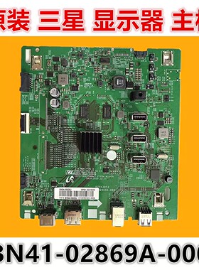 原装三星S27A800NMC S27A800UJC驱动主板BN41-02869A BN94-16828J