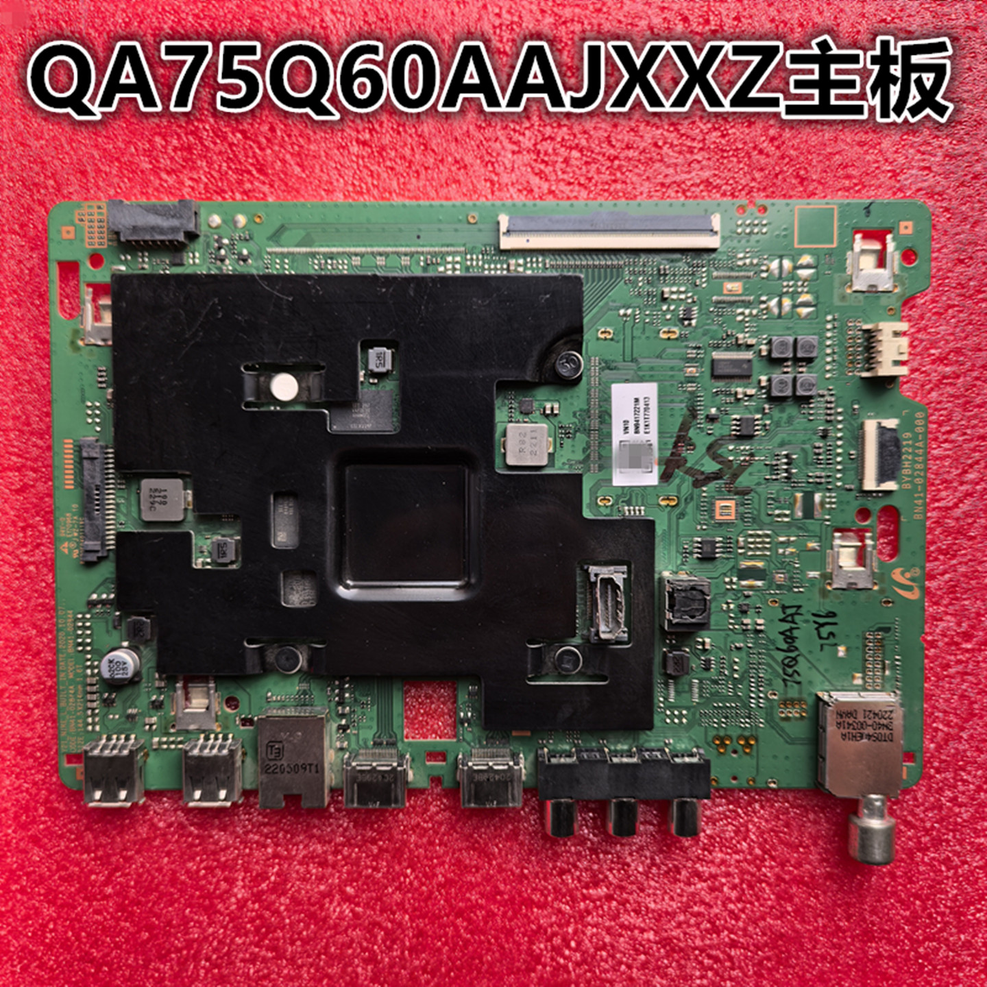 适用于三星QA75Q60AAJXXZ电视主板 BN41-02844A-000 QA75Q60AAJ