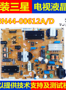 BN44-00612A/D三星 UA50F5080AR UA55F6300AJ UA50F5500AJ 电源板