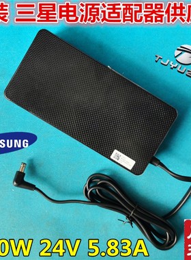 原装三星BN44-01024A电源适配器供应器A14024_TPN 140W 24V 5.83A