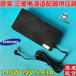 原装三星BN44-01024A电源适配器供应器A14024_TPN 140W 24V 5.83A
