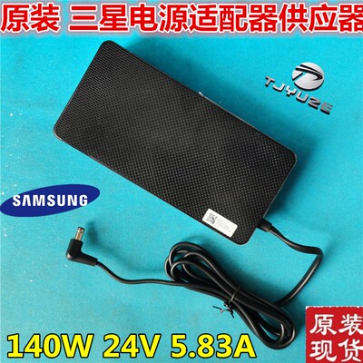 原装三星BN44-01024A电源适配器供应器A14024_TPN 140W 24V 5.83A