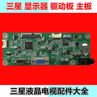 三星C32R500FHC液晶屏BN81-18576