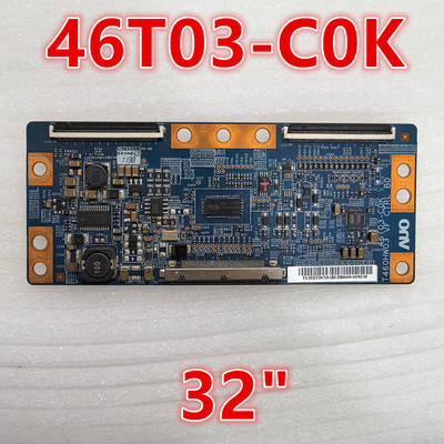 46T03-C0K逻辑板适用海尔海信