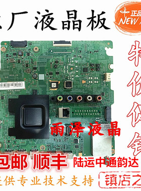 三星UA60H6400AJ UA65H6088AJ UA75H7500AJ主板 BN41-02156A/B