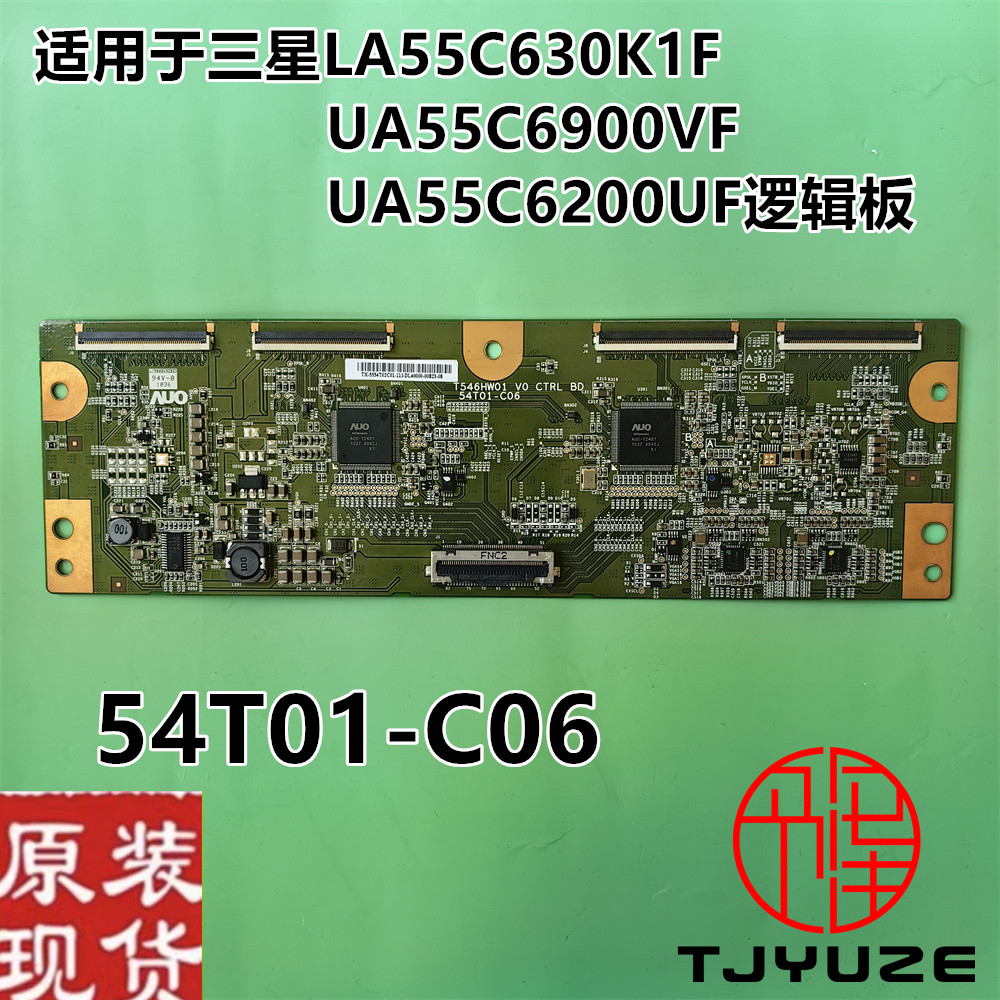 LA55C630K1F逻辑板54T01-C06