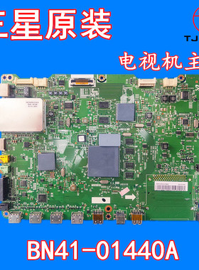 原装三星UA40/46/55C6200UF/VF液晶电视主板BN41-01440A配屏可选