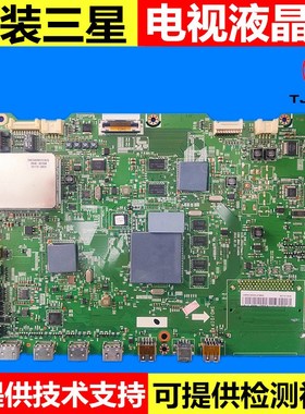 三星UA40/46/55C6200UF UA46/55/60C6900VF电视主板BN41-01440A/B