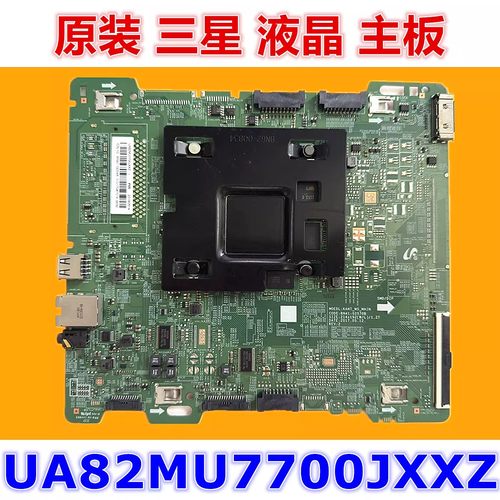 原装三星BN41-02570B电视主板