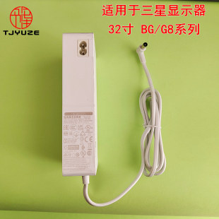 20V G8显示器S32BG850NC电源适配器140W 适用于三星奥德赛Neo