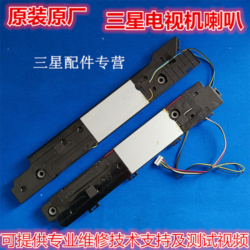 适用于三星BN96-25555C原装现货