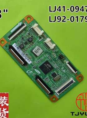 三星PS43D450A2逻辑板LJ41-09475A LJ92-01793A屏S42AX-YD15 YB11